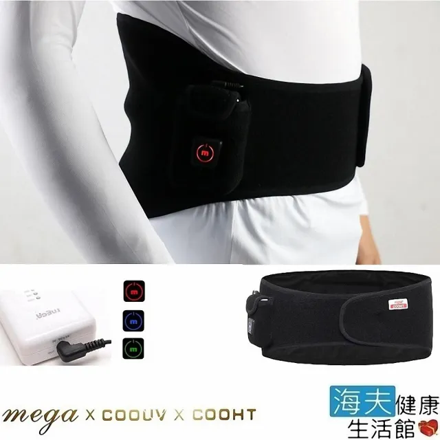 【海夫健康生活館】美嘉醫療用肢體護具 MEGA COOHT 隨身型 遠紅外線 熱敷護具 護腰