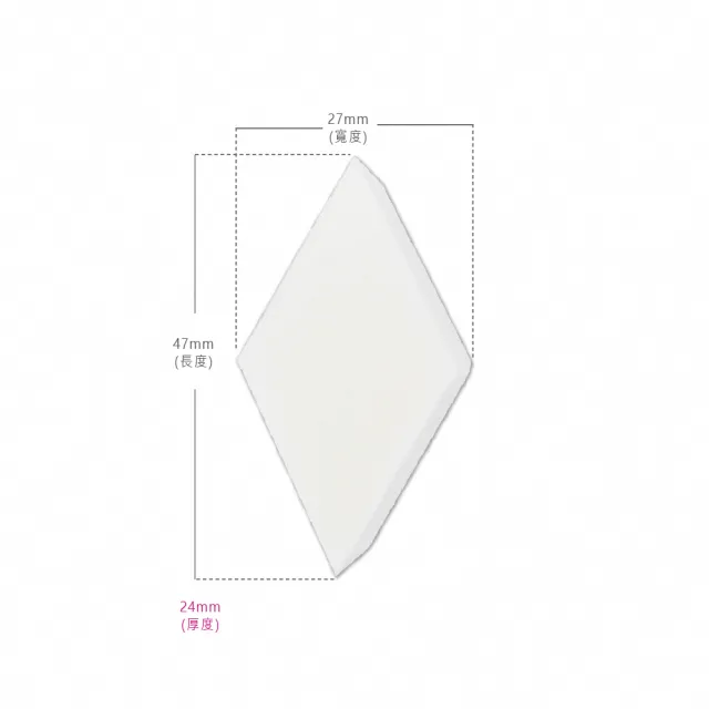 【Lumina露蜜】SBR海綿菱形x12入(大包裝海綿 量販包海綿)