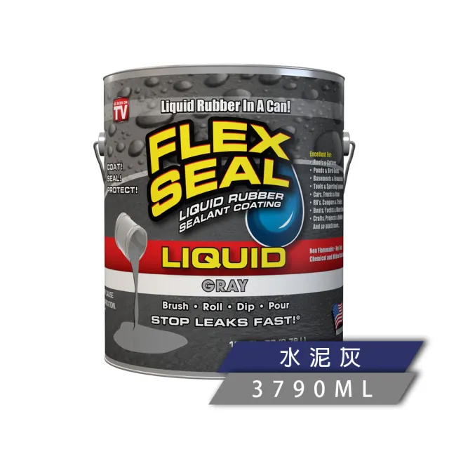 【FLEX SEAL】FLEX SEAL LIQUID 萬用止漏膠(共四色/1加侖)