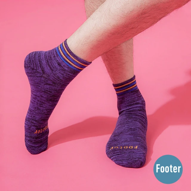 【Footer除臭襪】極地探險家輕壓力襪-男款-全厚底(ZH17L-紫)