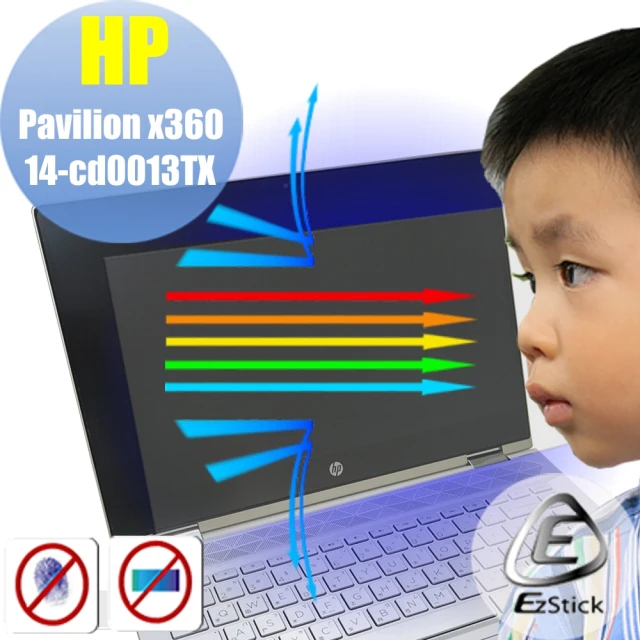 【Ezstick】HP Pavilion X360 14-cd0015TX 14-cd0065TX 防藍光螢幕貼(可選鏡面或霧面)
