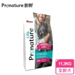 【Pronature 創鮮】樂活犬-全齡犬 活力無限 莓果+鮭魚配方(11.3KG)
