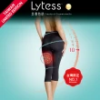 【Lytess 法國】10天塑雙效瓷雕7分褲(擺脫雙腿浮腫)