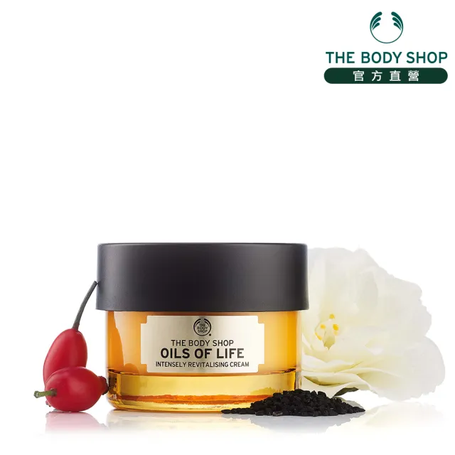 【THE BODY SHOP 美體小舖】煥顏金萃精華霜-50ML