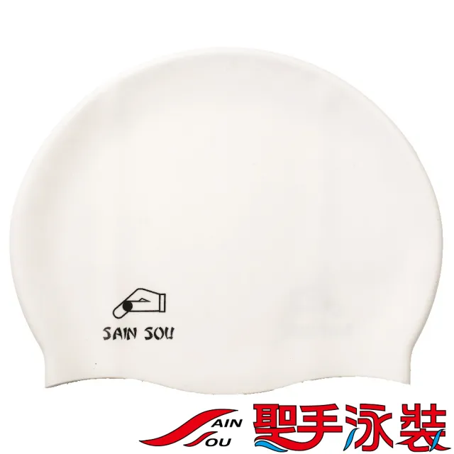 【SAIN SOU 聖手牌】顆粒矽膠泳帽(A35001)