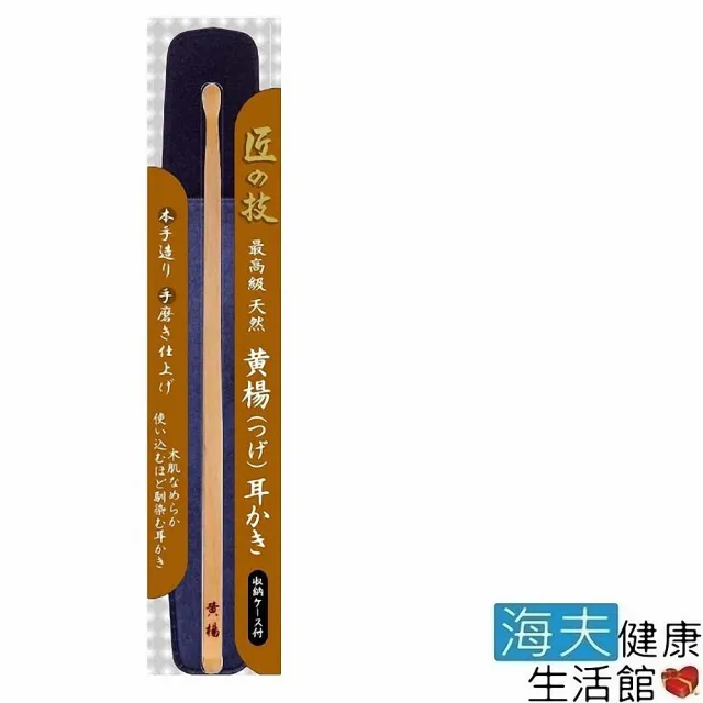 【海夫健康生活館】日本GB綠鐘 匠之技 高級竹製 附袋耳拔 雙包裝(G-2156)