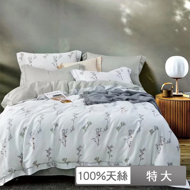 LAMINA 加大 風行時光 100%萊賽爾天絲兩用被套床包