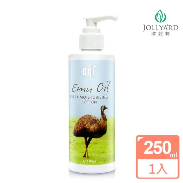 【Jollyard 潔麗雅】鴯苗鳥極潤潤膚乳液(250ml)
