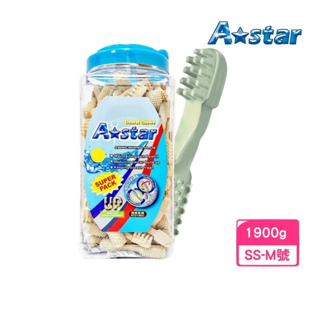 【A-Star Bone】A☆Star 亮白雙頭潔牙骨  潔牙骨 2000g