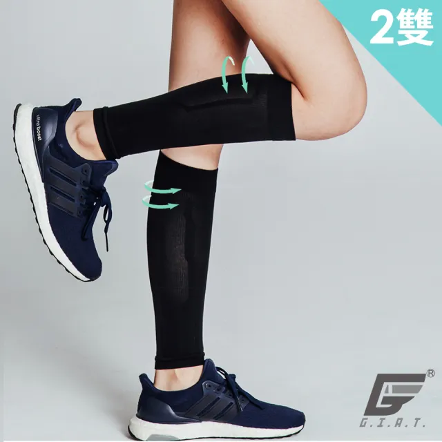 買1送1【GIAT】台灣製多功能機能壓縮小腿套