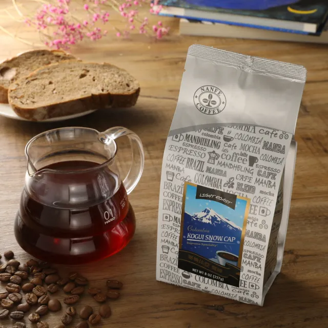 【NANFE 南菲咖啡】精品咖啡豆 哥倫比亞 雪峰 淺焙鮮烘 二次烘焙  2包組(半磅227gx1包)
