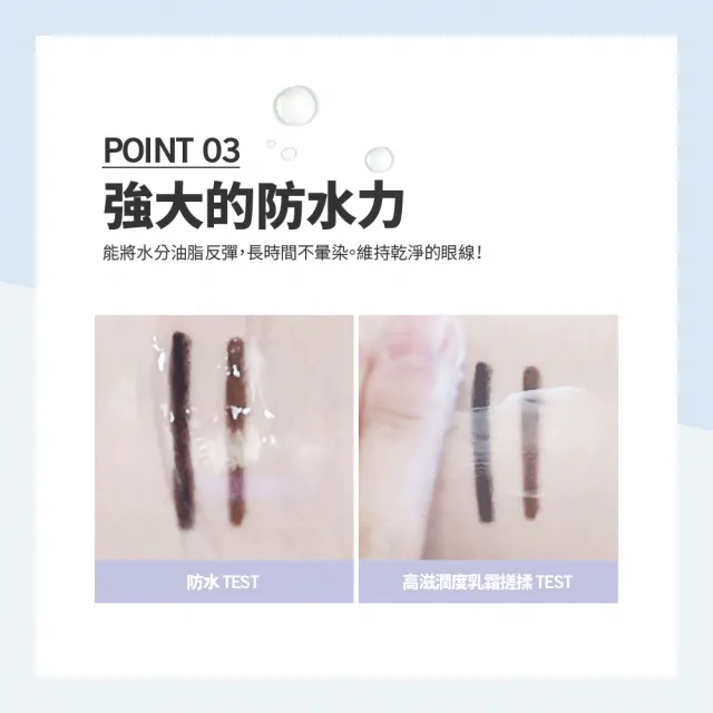 【ETUDE】十全十美 防水眼線膠筆 0.3g