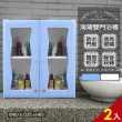 【Abis】海灣雙門加深防水塑鋼浴櫃/置物櫃(2色可選-2入)