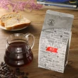 【NANFE 南菲咖啡】經典咖啡豆  曼巴咖啡 淺烘+中烘焙調配 鮮烘  2包組(半磅227gx1包)