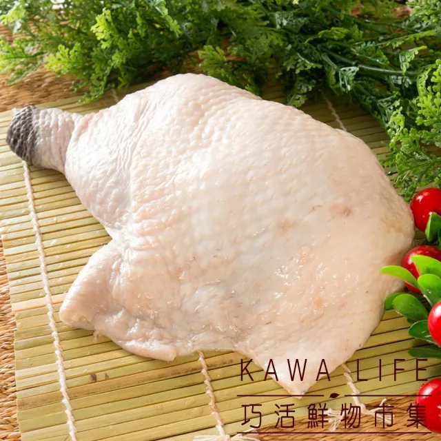 【KAWA巧活】黑鑽雞養生組(4500g/組)
