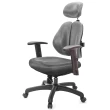 【GXG】GXG 高背涼感綿 雙背椅 SO金屬扶手(TW-2994 EA5)