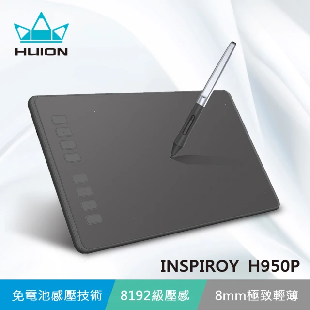 【HUION】INSPIROY H950P 繪圖板(輕薄便攜 8個自訂快捷鍵)