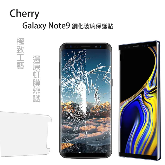 【Cherry】SAMSUNG Note9  6.4吋 4D曲面不遮擋滿版鋼化玻璃保護貼(Galaxy Note9 專用)