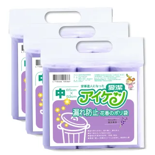 【愛潔】防漏香氛清潔袋-超值3入組(M/65×53cm)