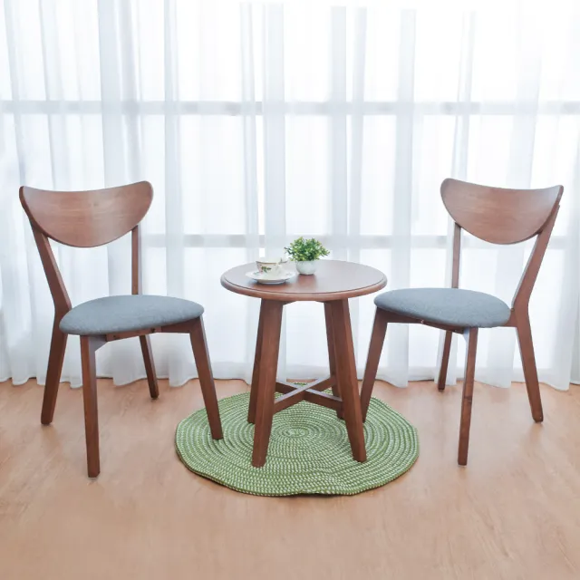 【BODEN】莫司實木餐椅+小茶几組合(一桌二椅)