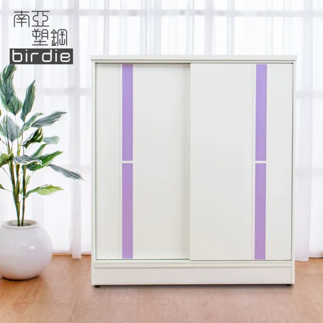 【南亞塑鋼】3尺拉門/推門塑鋼鞋櫃(白色+粉紫色)