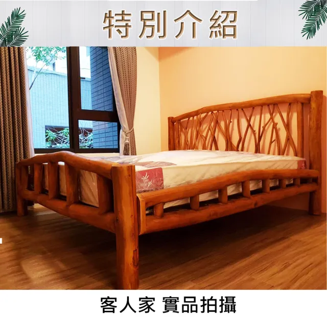 【吉迪市柚木家具】柚木樹枝造型床架組 RPBE010J(實木 創意 低調 奢華 個性 復古)