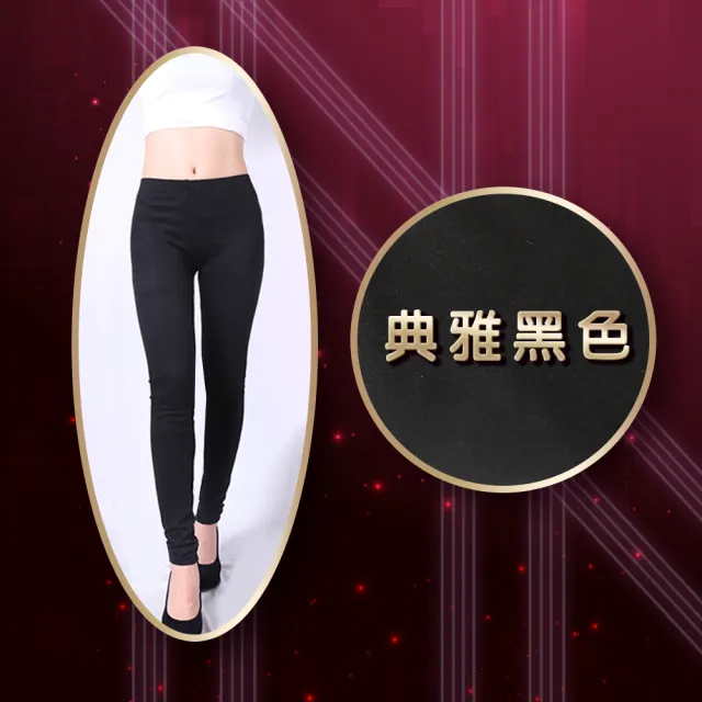 【5B2F 五餅二魚】現貨-加厚內磨毛 素面彈力內搭褲-MIT台灣製造(限量特別款)