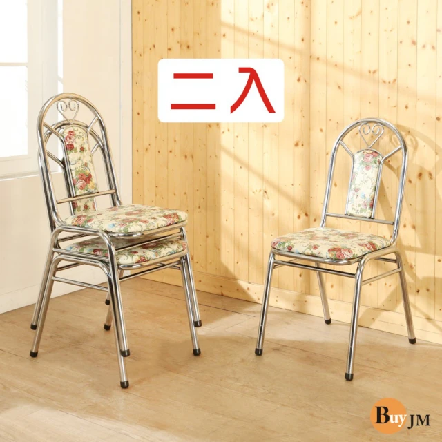 【BuyJM】古典碎花餐椅/休閒椅/鐵椅(2入)
