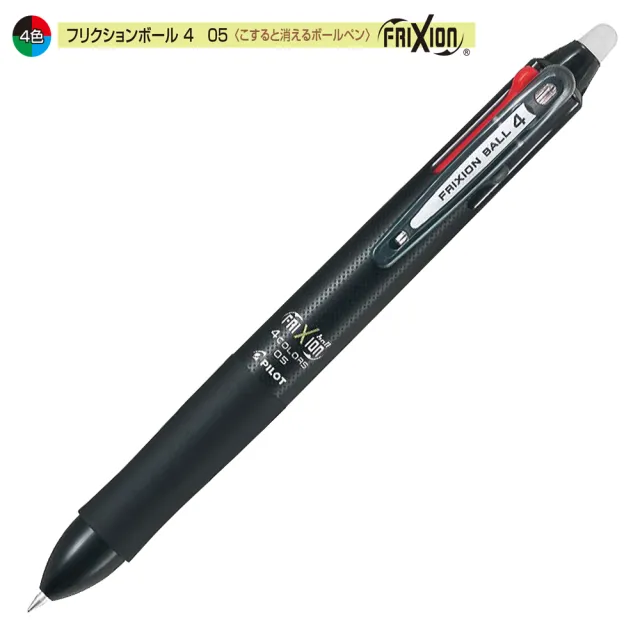 【PILOT百樂】LKFB-80EF-B  四色按鍵魔擦筆-0.5(黑)