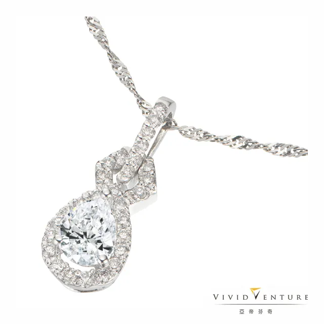 【Vividventure 亞帝芬奇】GIA 50分 FSI2 鑽墬 悸動(18K金台+18K金鍊)
