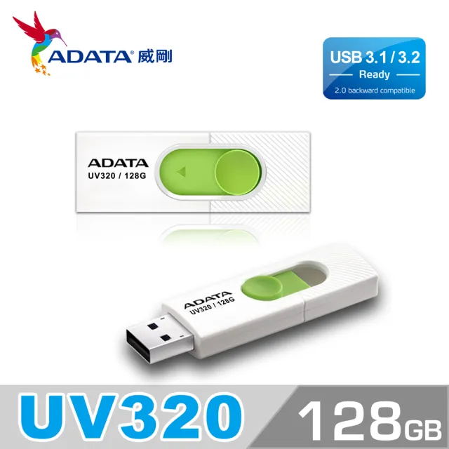 【ADATA 威剛】UV320 USB3.1/3.2 Gen1 隨身碟 128G