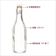 【KitchenCraft】密封玻璃瓶 500ml(保鮮罐 咖啡罐 收納罐 零食罐 儲物罐)