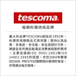 【TESCOMA】Presto蘋果切片器(去核工具 去核器)