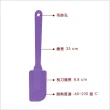 【IBILI】Sweet矽膠刮刀 紫25cm(攪拌刮刀 刮刀 奶油刮刀 抹刀)