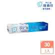 【LION 獅王】日本獅王固齒佳酵素淨護牙膏-清涼薄荷(30g)
