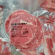 【銀蕨牧場】頂級肋眼沙朗牛肉片8包組(150g包)