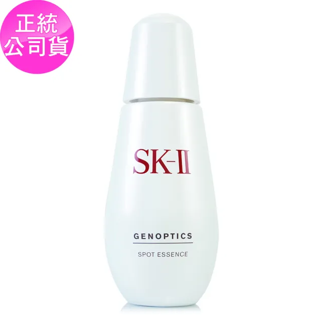 【SK-II】超肌因淨斑精華75ml-限量加大版(專櫃公司貨)