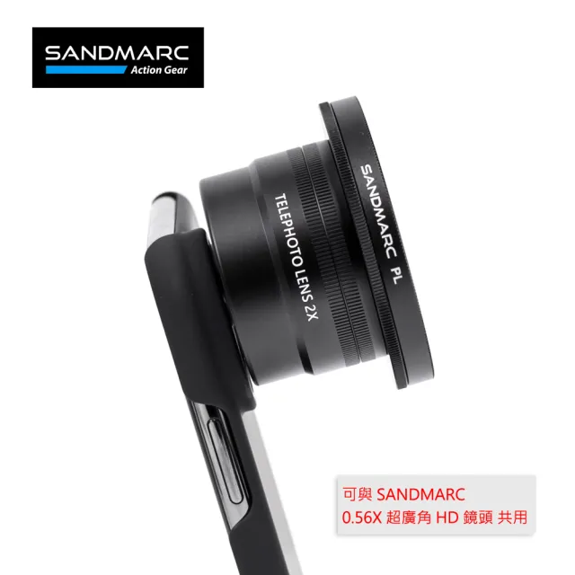 【SANDMARC】Drama Polarizer Filter 手機專用偏光鏡(手機外接鏡頭)