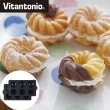 【Vitantonio】小V鬆餅機甜甜圈烤盤