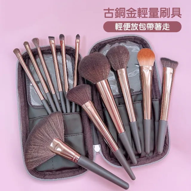 【Beauty Fans】輕量斜角兩用眉刷#101(刷具 眉刷)