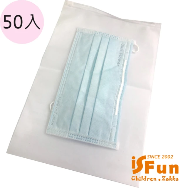 口罩收納袋