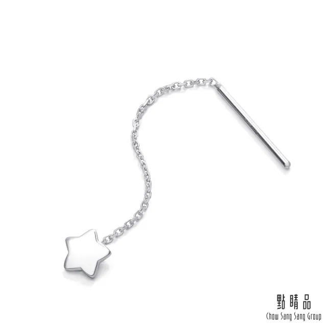 【點睛品】Ear Play  鉑金星星垂墜耳環