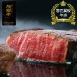 【漢克嚴選】美國和鑽牛PRIME霜降翼板牛排_9片組(150g±10%/片)