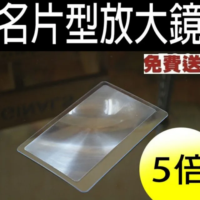 【Ainmax 艾買氏】石墨烯防電磁波貼片(吸收電磁波達99.99%再送名片型放大鏡)