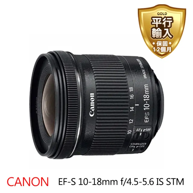 美品 Canon EF-S10-18mm F4.5-5.6 IS STM 超広角 ズームレンズ ...