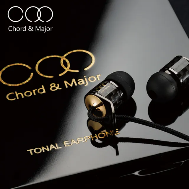 【Chord&Major】Electronic music 電子音樂 頂級碳纖維 入耳式精品調性耳機