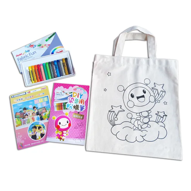 【MOMO親子台】MOMO DIY染色用粉蠟筆-提袋組