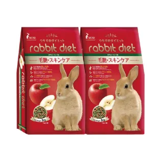 【Rabbit Diet】MC702 愛兔窈窕美味餐 蘋果口味 *2包(MC兔飼料)