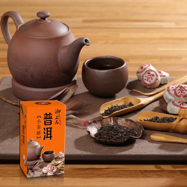 【御上品】雅緻普洱小茶餅250gx1盒(0.41斤)