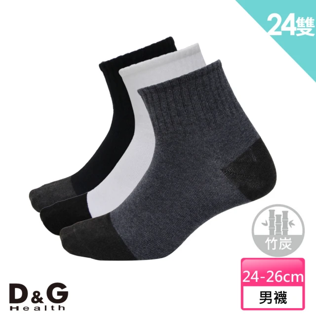 【D&G】24雙組-1/2竹炭男學生襪(D331男襪-襪子)